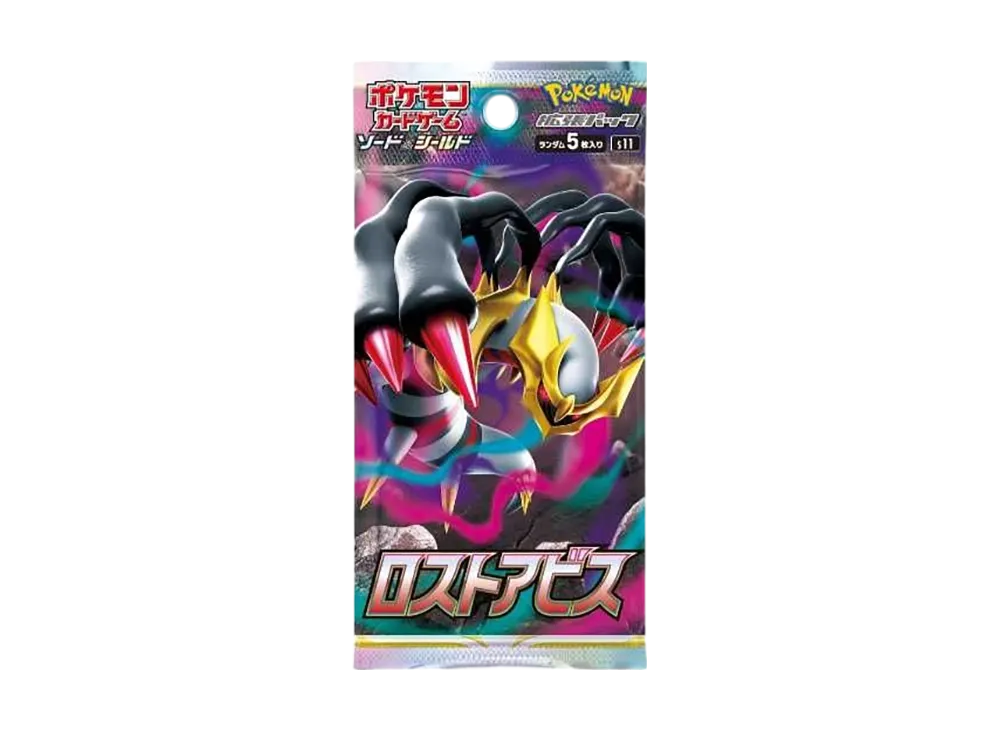 ポケモンカードゲーム ソード&シールド 拡張パック ロストアビス パック