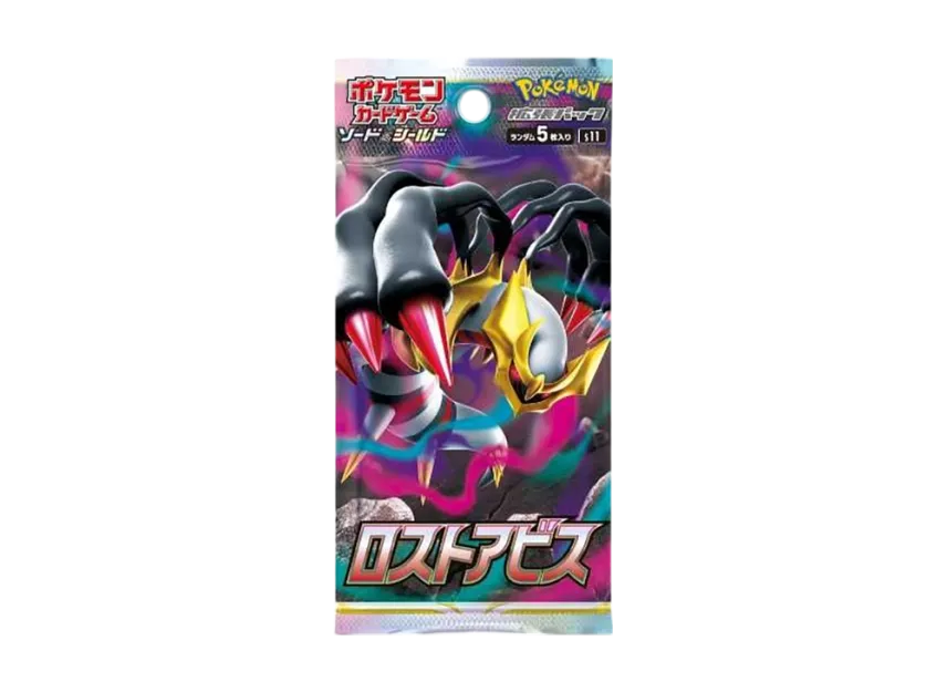 ポケモンカードゲーム ソード&シールド 拡張パック ロストアビス ポケモンカードゲーム ソード&シールド 拡張パック ロストアビス