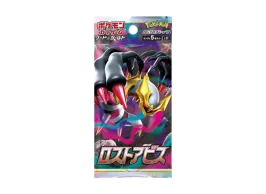 ポケモンカードゲーム ソード&シールド 拡張パック ロストアビス ポケモンカードゲーム ソード&シールド 拡張パック ロストアビス