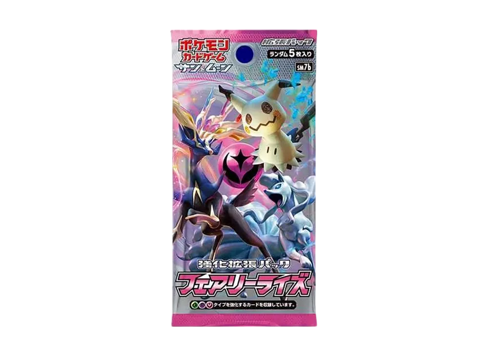 ポケモンカードゲーム サン&ムーン 強化拡張パック フェアリーライズ ポケモンカードゲーム サン&ムーン 強化拡張パック フェアリーライズ