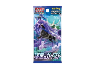 ポケカ】拡張パック「漆黒のガイスト」の収録カードリスト/予約/抽選 ポケカ】拡張パック「漆黒のガイスト」の収録カードリスト/予約/抽選