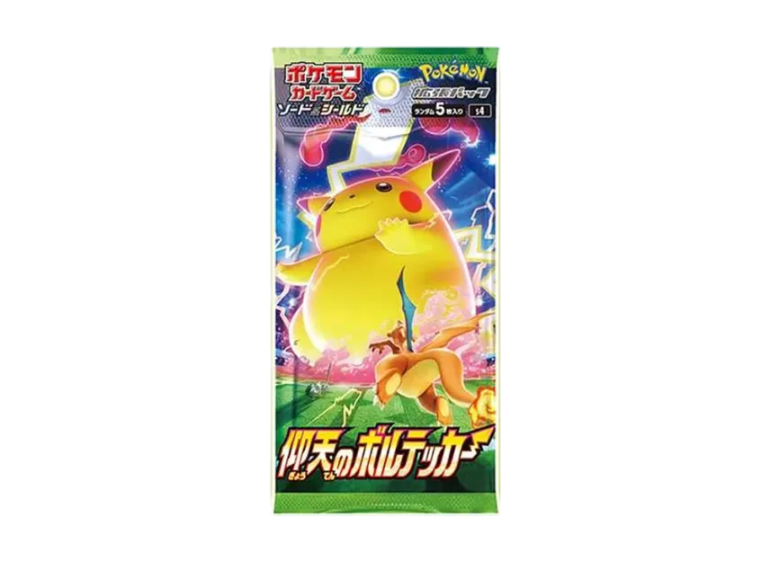 ポケモンカードゲーム ソード & シールド 拡張パック 仰天の ポケモンカードゲーム ソード & シールド 拡張パック 仰天の