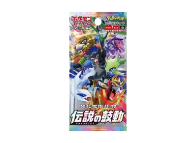 ポケモンカードゲーム ソード&シールド 強化拡張パック 伝説の鼓動 パック