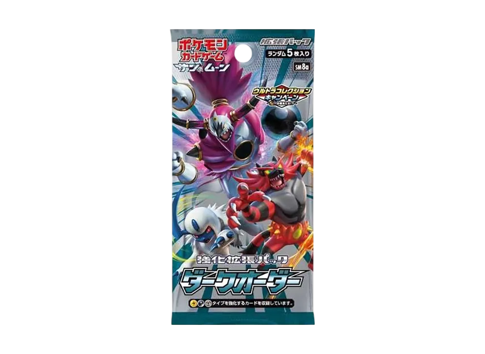 ポケモンカードゲーム サン＆ムーン 強化拡張パック ダークオーダー