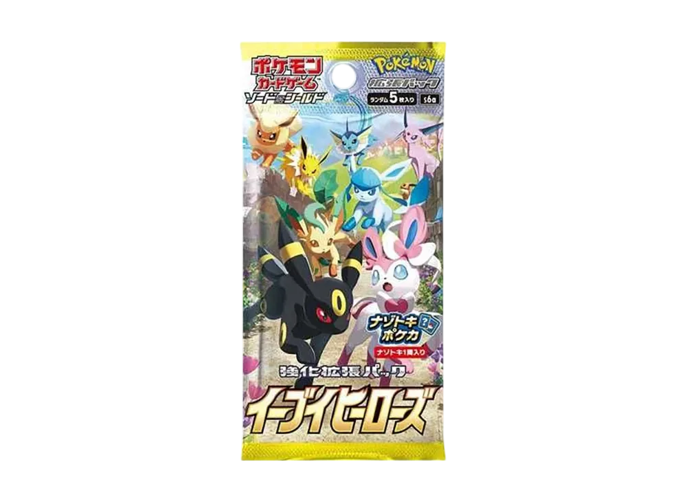 ポケモンカードゲーム ソード & シールド 強化拡張パック イーブイヒーローズ パック