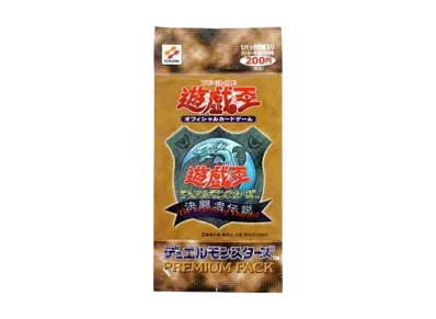 遊戯王OCG デュエルモンスターズ プレミアム パック 1 パック