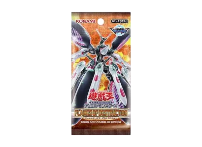 遊戯王OCG デュエルモンスターズ フレイムズ・オブ・デストラクション パック