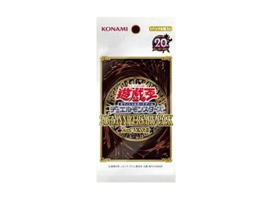 遊戯王OCG デュエルモンスターズ 20th アニバーサリー パック セカンド ウェーブ パック