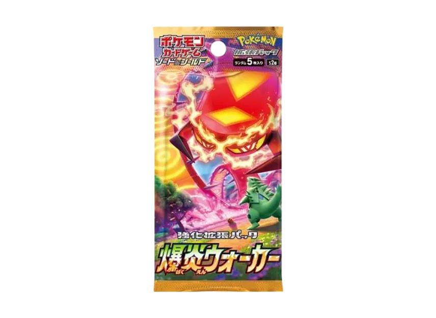 ポケモンカードゲーム ソード&シールド 拡張パック 爆炎ウォーカー ポケモンカードゲーム ソード&シールド 拡張パック 爆炎ウォーカー
