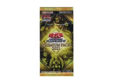遊戯王 OCG デュエルモンスターズ プレミアム パック 2021 パック