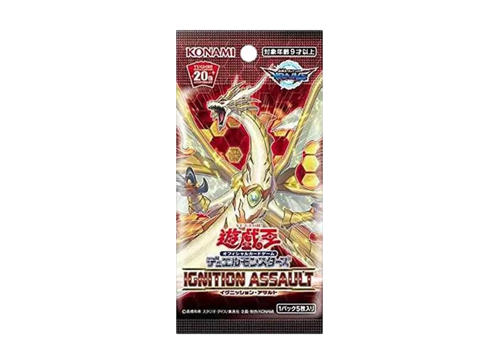 遊戯王OCG デュエルモンスターズ イグニッション・アサルト パック
