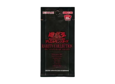 遊戯王OCG デュエルモンスターズ レアリティ コレクション 20th アニバーサリー エディション パック