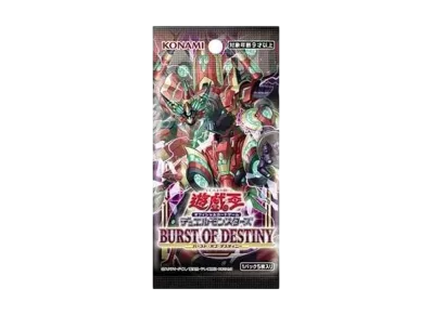 遊戯王OCG デュエルモンスターズ バースト・オブ・デスティニー パック 日本版