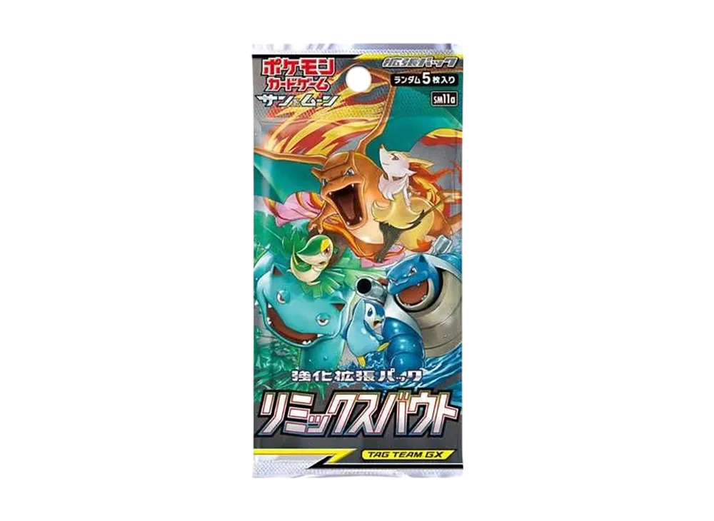 ポケモンカードゲーム サン＆ムーン 強化拡張パック リミックスバウト パック