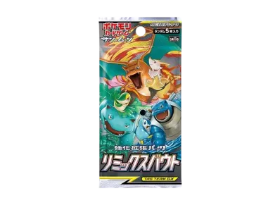 ポケモンカードゲーム サン&ムーン 強化拡張パック リミックスバウト パック