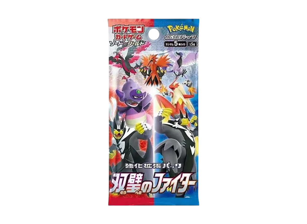 ポケモンカードゲーム ソード & シールド 強化拡張パック 双璧のファイター パック