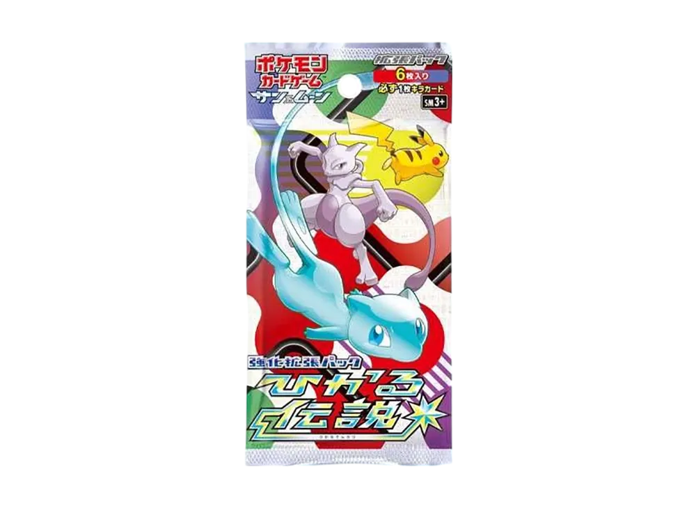ポケモンカードゲーム サン&ムーン 強化拡張パック ひかる伝説 パック ポケモンカードゲーム サン&ムーン 強化拡張パック ひかる伝説 パック