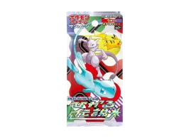 ポケモンカードゲーム サン&ムーン 強化拡張パック ひかる伝説 パック ポケモンカードゲーム サン&ムーン 強化拡張パック ひかる伝説 パック