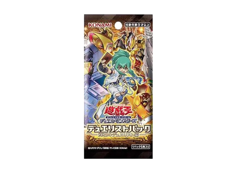 遊戯王OCG デュエルモンスターズ デュエリストパック 輝石のデュエリスト編 パック