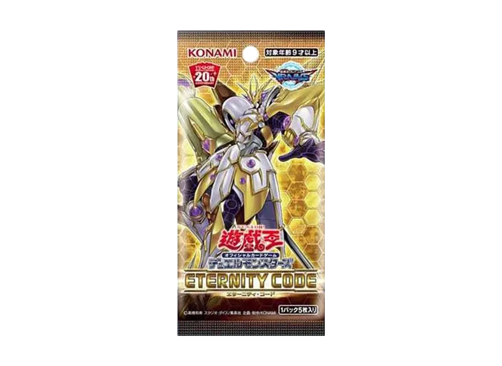 遊戯王OCG デュエルモンスターズ エターニティ・コード パック