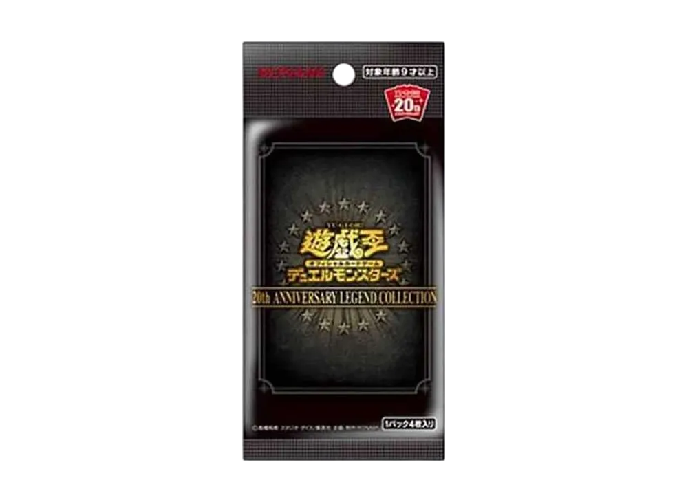 遊戯王OCG デュエルモンスターズ 20th アニバーサリー レジェンド コレクション パック