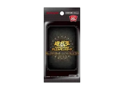 遊戯王OCG デュエルモンスターズ 20th アニバーサリー レジェンド コレクション パック