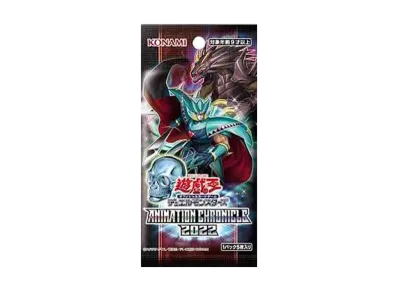 遊戯王OCG デュエルモンスターズ アニメーション クロニクル 2022 パック