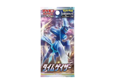 ポケカ】タイムゲイザーの当たりランキング/買取相場/封入率/予約抽選 ポケカ】タイムゲイザーの当たりランキング/買取相場/封入率/予約抽選