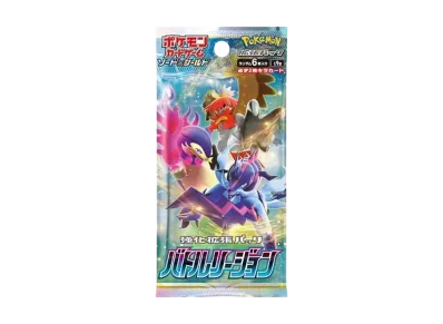 ポケカ】拡張パック「バトルリージョン」の収録・当たりカードリスト ポケカ】拡張パック「バトルリージョン」の収録・当たりカードリスト