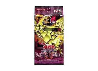 遊戯王OCG デュエルモンスターズ フレイミング・エターニティ パック