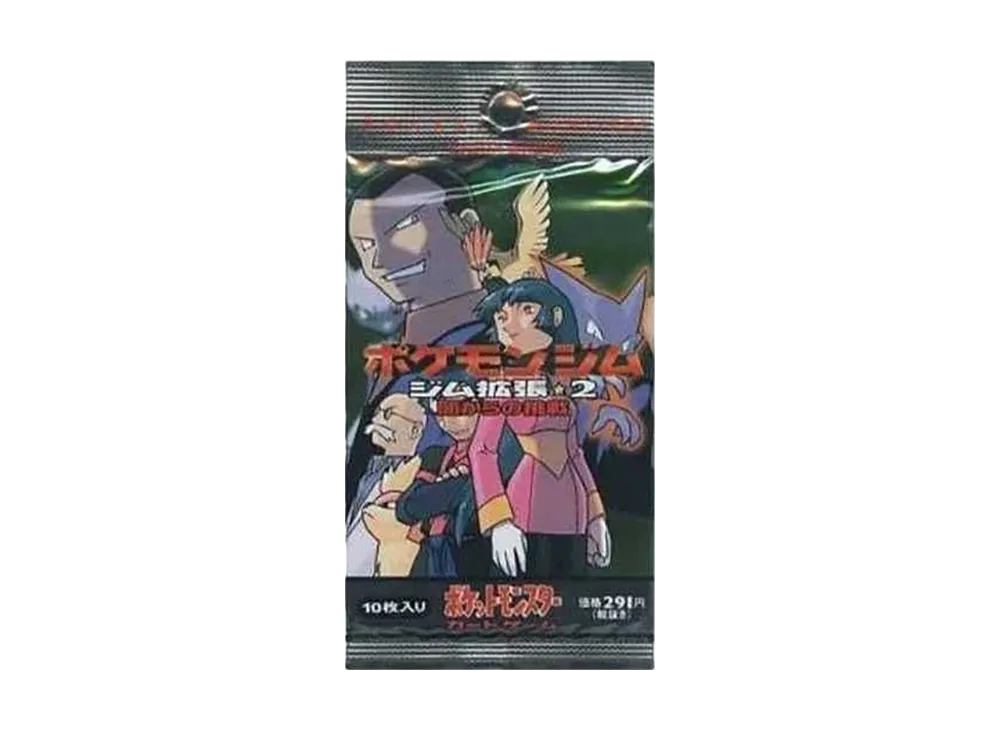 闇からの挑戦