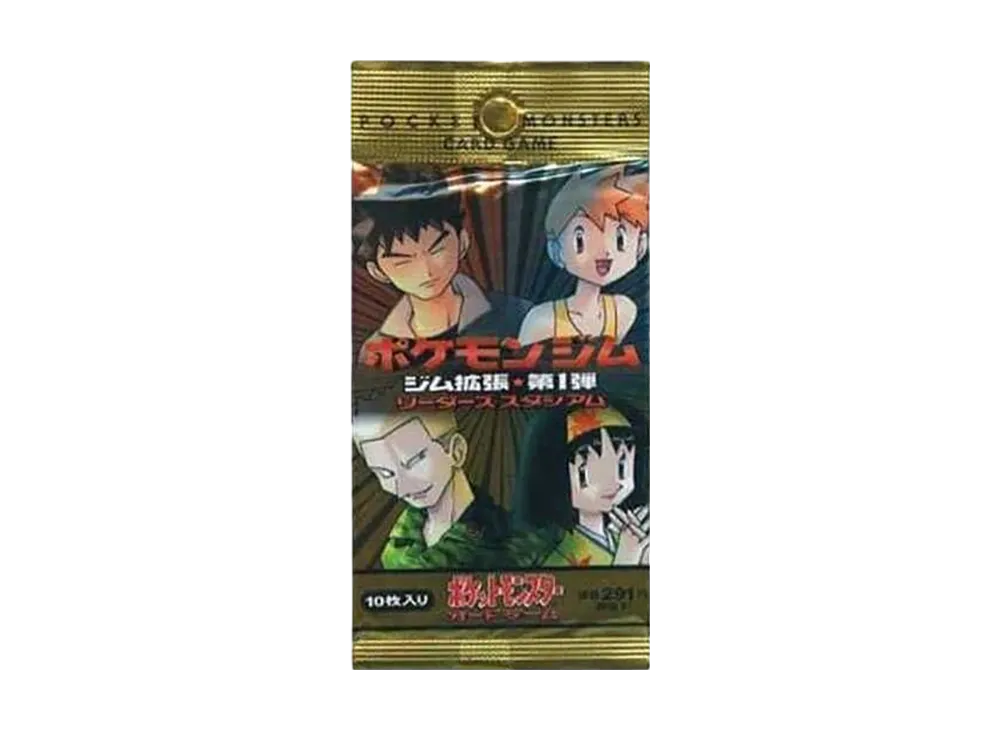 リーダーズスタジアム