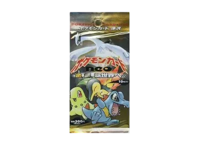 ポケモンカード ネオ 拡張パック 第1弾 金、銀、新世界へ... パック