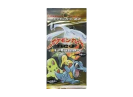 ポケモンカード ネオ 拡張パック 第1弾 金、銀、新世界へ パック ポケモンカード ネオ 拡張パック 第1弾 金、銀、新世界へ パック
