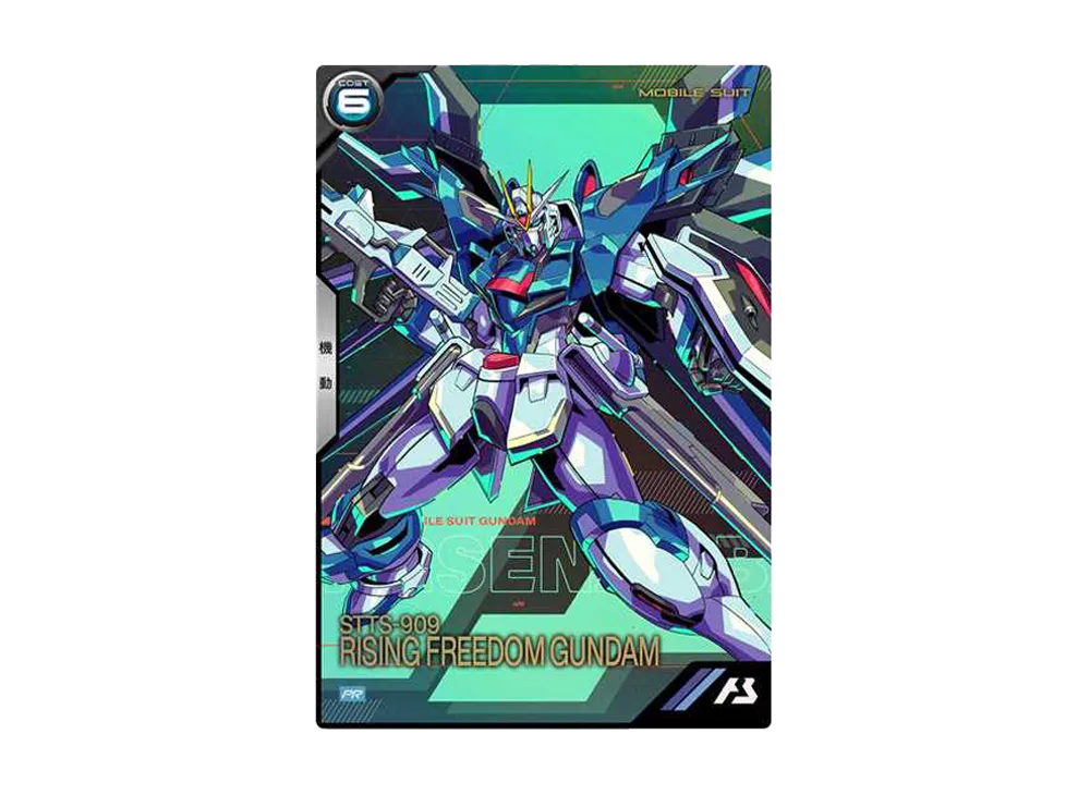STTS-909 ライジングフリーダムガンダム PR [PR-188](機動戦士ガンダム アーセナルベース「UNITRIBE稼働記念!4週連続プロモーションカードプレゼントキャンペーン」)