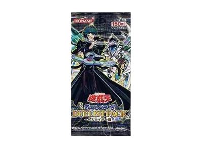 遊戯王OCG デュエルモンスターズ デュエリストパック ヘルカイザー編 パック