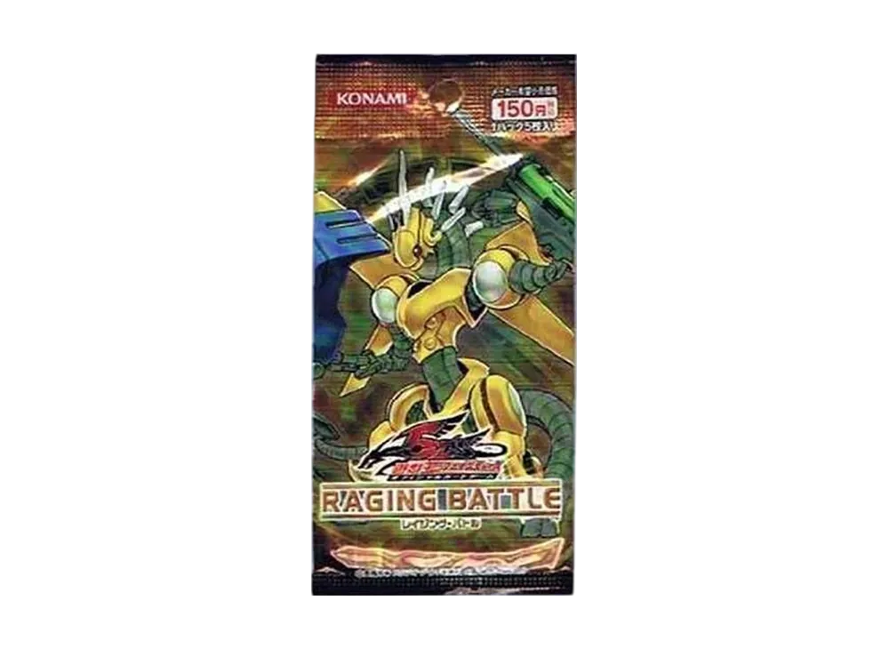 PSA10】パワー・ツール・ドラゴン UL[RGBT-JP042](レイジング バトル
