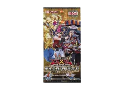 遊戯王ゼアル OCG デュエリストパック 遊馬編 2 ゴゴゴ&ドドド パック