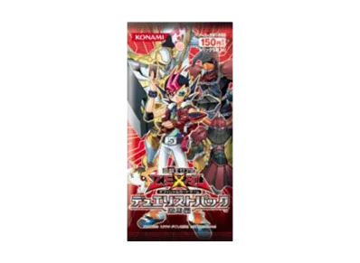 遊戯王ゼアル OCG デュエリストパック 遊馬編 パック