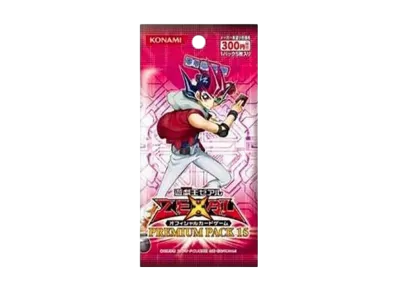 遊戯王ゼアル OCG プレミアム パック 15 パック