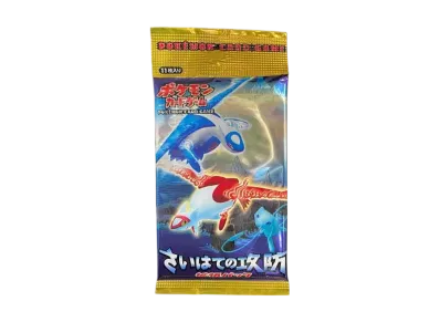 ポケモンカードゲーム 拡張パック さいはての攻防 再販 パック