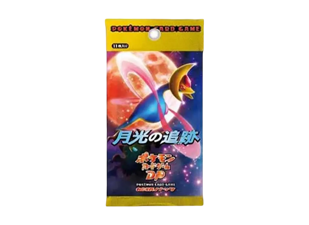 ポケモンカードゲーム DP 拡張パック 月光の追跡 再販 パック通販 ポケモンカードゲーム DP 拡張パック 月光の追跡 再販 パック通販