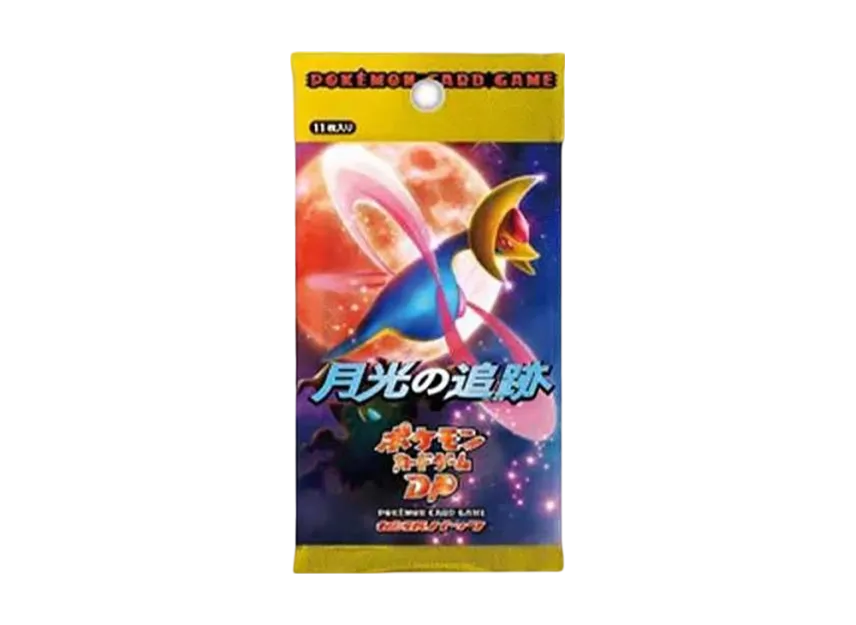 ポケモンカードゲーム DP 拡張パック 月光の追跡 再販 パック通販 ポケモンカードゲーム DP 拡張パック 月光の追跡 再販 パック通販