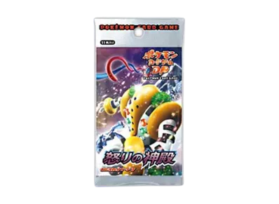 ポケモンカードゲーム DP 拡張パック 怒りの神殿 再販 パック