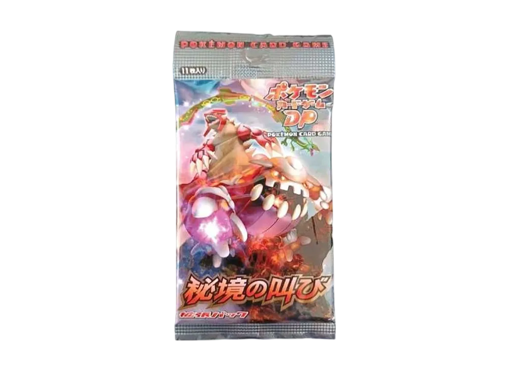 ポケモンカードゲーム DP 拡張パック 秘境の叫び 再販 パック