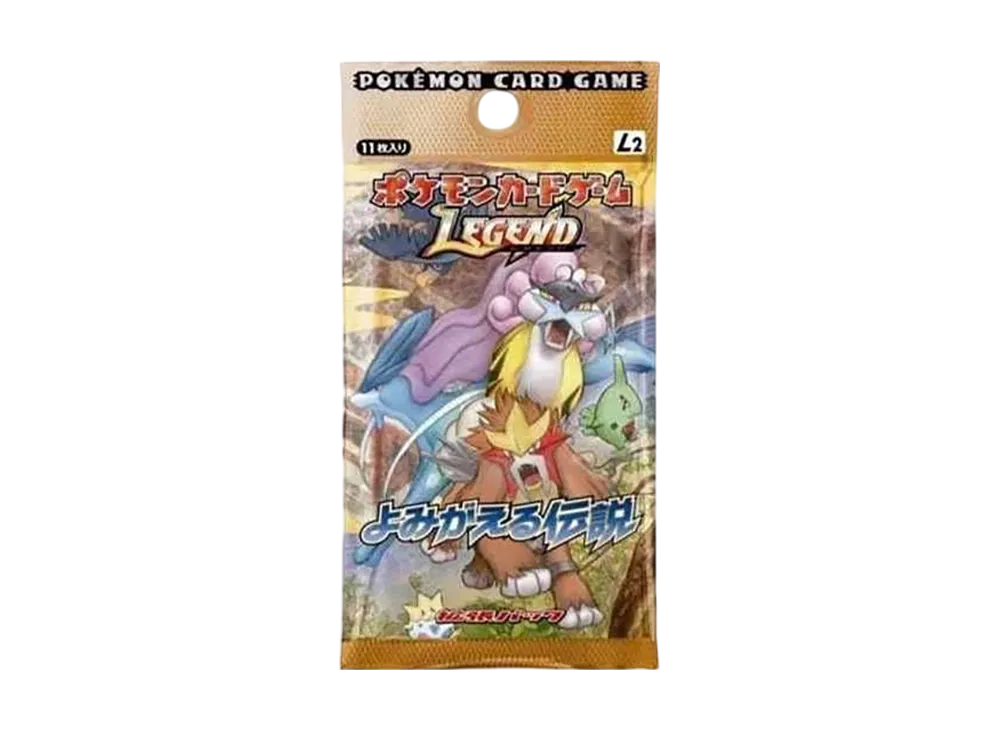 ポケモンカードゲーム LEGEND 拡張パック よみがえる伝説 再販 パック
