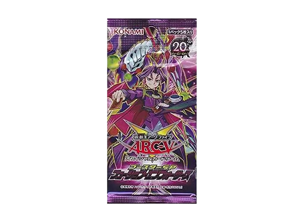 遊戯王アーク・ファイブ OCG ブースター スペシャル フュージョン