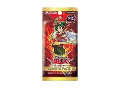 遊戯王アーク・ファイブ OCG プレミアム パック 18 パック