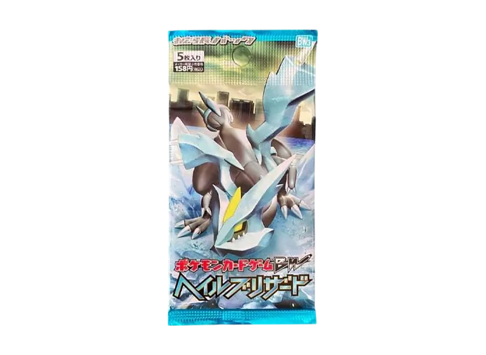 キュレムEX SR[BW3-L 053/052](拡張パック「ヘイルブリザード」)の新品