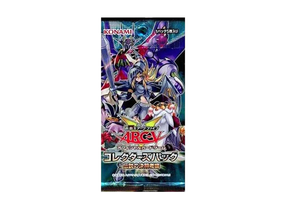 遊戯王アーク・ファイブ OCG コレクターズパック 伝説の決闘者編 パック